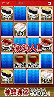 How to install Concentration Sushi DX 1.0 apk for bluestacks