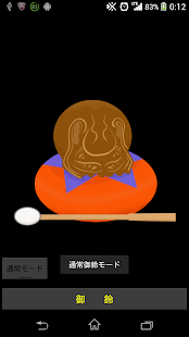 How to download MO・KU・GYO lastet apk for android