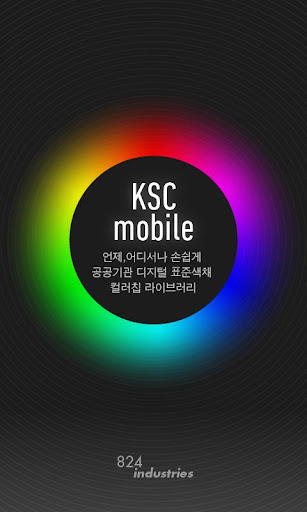 KSC : MOBILE