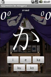 Free Learn Hiragana APK for Android