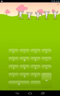 Lastest Ningen Calc X APK for Android