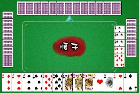 Free Real BIG 2 (Free) APK for Android
