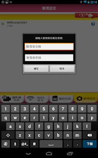 How to mod WifihomeCam lastet apk for pc