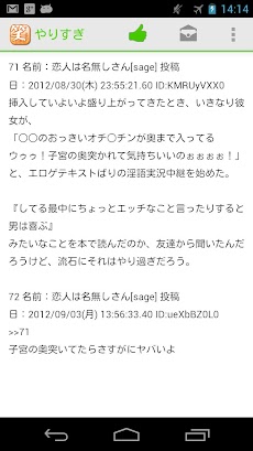 笑える話 爆笑？腹筋崩壊？ネタ系笑える話をまとめましたのおすすめ画像2