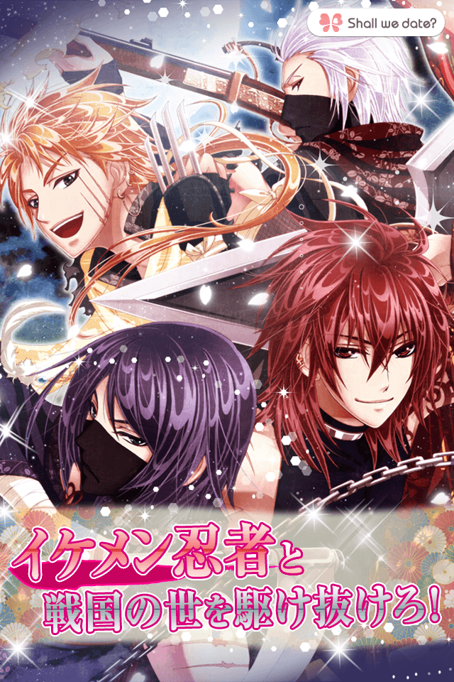 Android application Shall we date?:Ninja Love screenshort