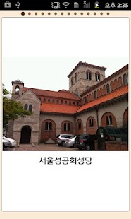 중구테마여행 Screenshots 2