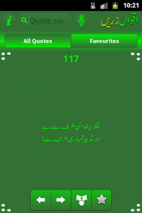 How to download UrduQuotes 1.0 unlimited apk for pc