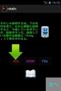 Free HMfH（ヒューマン） APK for PC