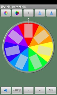How to mod Roulette Game 1.9.7 mod apk for pc