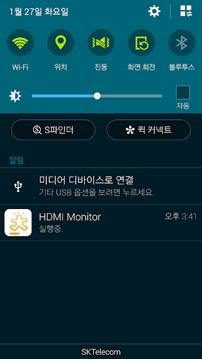 HDMI Monitor