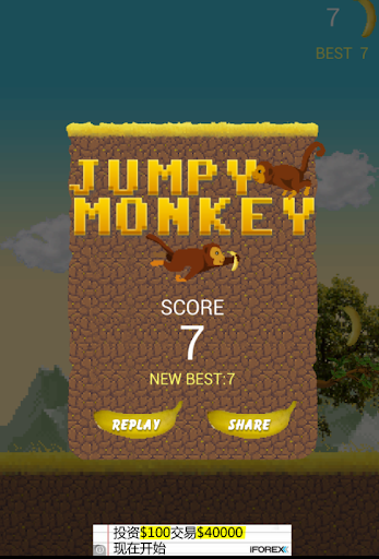 Jumpy Monkey
