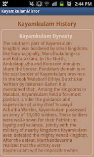 Kayamkulam Screenshots 5