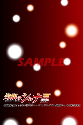 灼眼のシャナ アニメ Flameballライブ壁紙for Android Apk Download