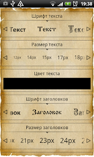 How to get Тайна Рождения Без рекламы 2.4 apk for pc
