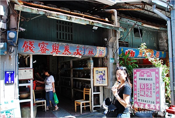 台南(2)_林永泰興蜜餞