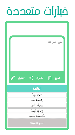 【免費娛樂App】زخرفة بلس-APP點子