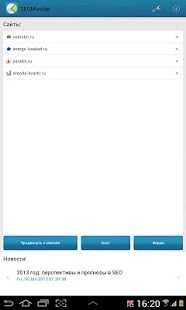 Free Download SEO - проверка позиций сайта APK