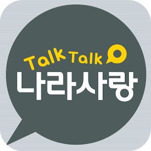 나라사랑.apk 1.1
