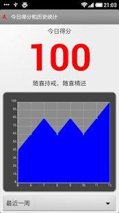 How to mod 持戒 lastet apk for laptop