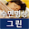 수면명상 그린 멘탈 Download on Windows