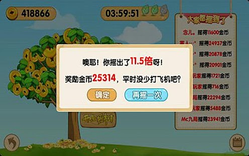 YY语音斗地主 棋類遊戲 App-癮科技App