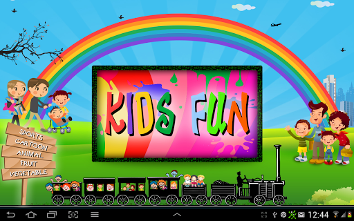 【免費解謎App】Kidsfun-APP點子