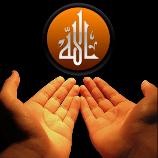 免費下載生活APP|Beautiful Islamic Duas - Azkar app開箱文|APP開箱王
