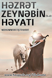 Hazrat Zainab (SA) in heyati poster 2