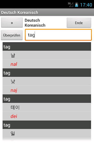 Korean German Dictionary