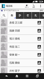 SH電話帳 poster 1