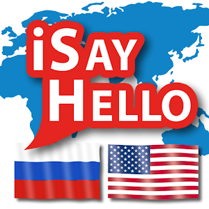 iSayHello Russian - English US logo