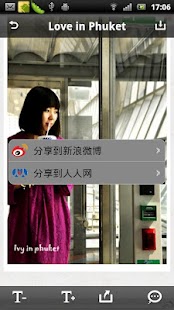 普吉岛游记攻略 Screenshots 3