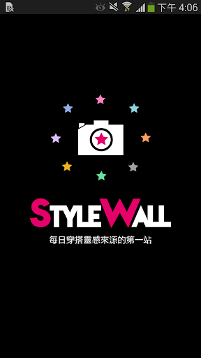 我的穿搭 我的時尚- 美圖牆STYLEWALL