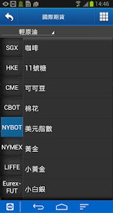 Android int. Android terminal. Скрин с обд с замером. Android int. Android xml angle.
