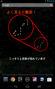 How to mod SpaceWalker Ver1 1.2.1 apk for pc