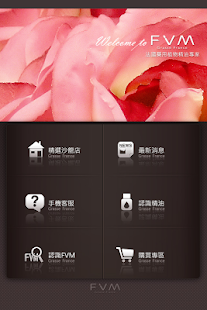 Lastest FVM精油專家 APK for Android