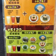 麵屋武藏