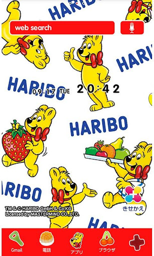 HAPPY HARIBO for[+]HOME