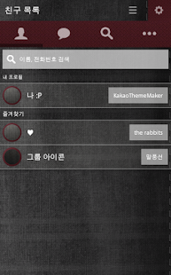 How to mod Kakao Talk FlipCover Theme 1.0 mod apk for bluestacks