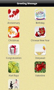 Greeting App Screenshots 1