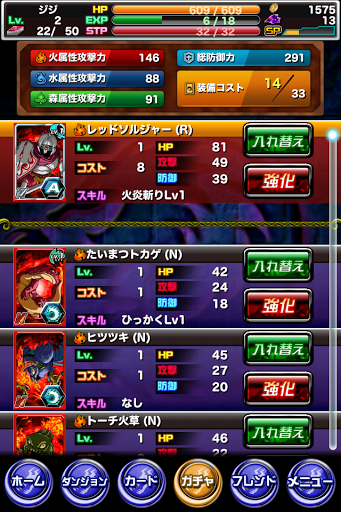 ドラゴンポーカー バランス良くデッキを編成してダンジョン攻略に備えよう ドラゴンポーカー攻略裏技まとめwiki