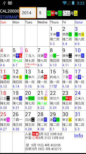 舊手機鈴聲 - 1mobile台灣第一安卓Android下載站