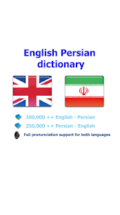 Lastest Persian Farsi best dict APK for Android