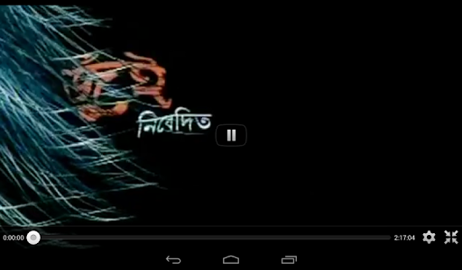 【免費娛樂App】Bangla Movies & Music 2014-APP點子