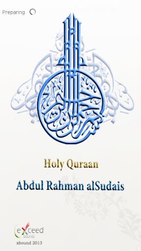 Holy Quran - Al Sudais