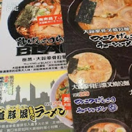 花月嵐拉麵(台中文心秀泰店)