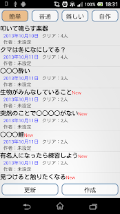 How to get みんなのクロスワード 1.3 mod apk for laptop