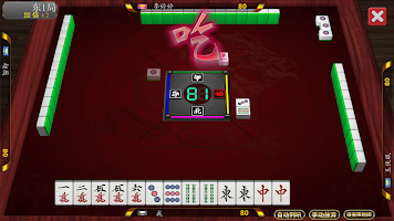 Captura de pantalla de Chinese BTC Mahjong APK #5