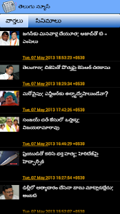 How to download Telugu News 1.1 mod apk for pc