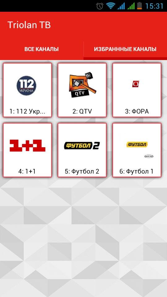Triolan TV Screen 2